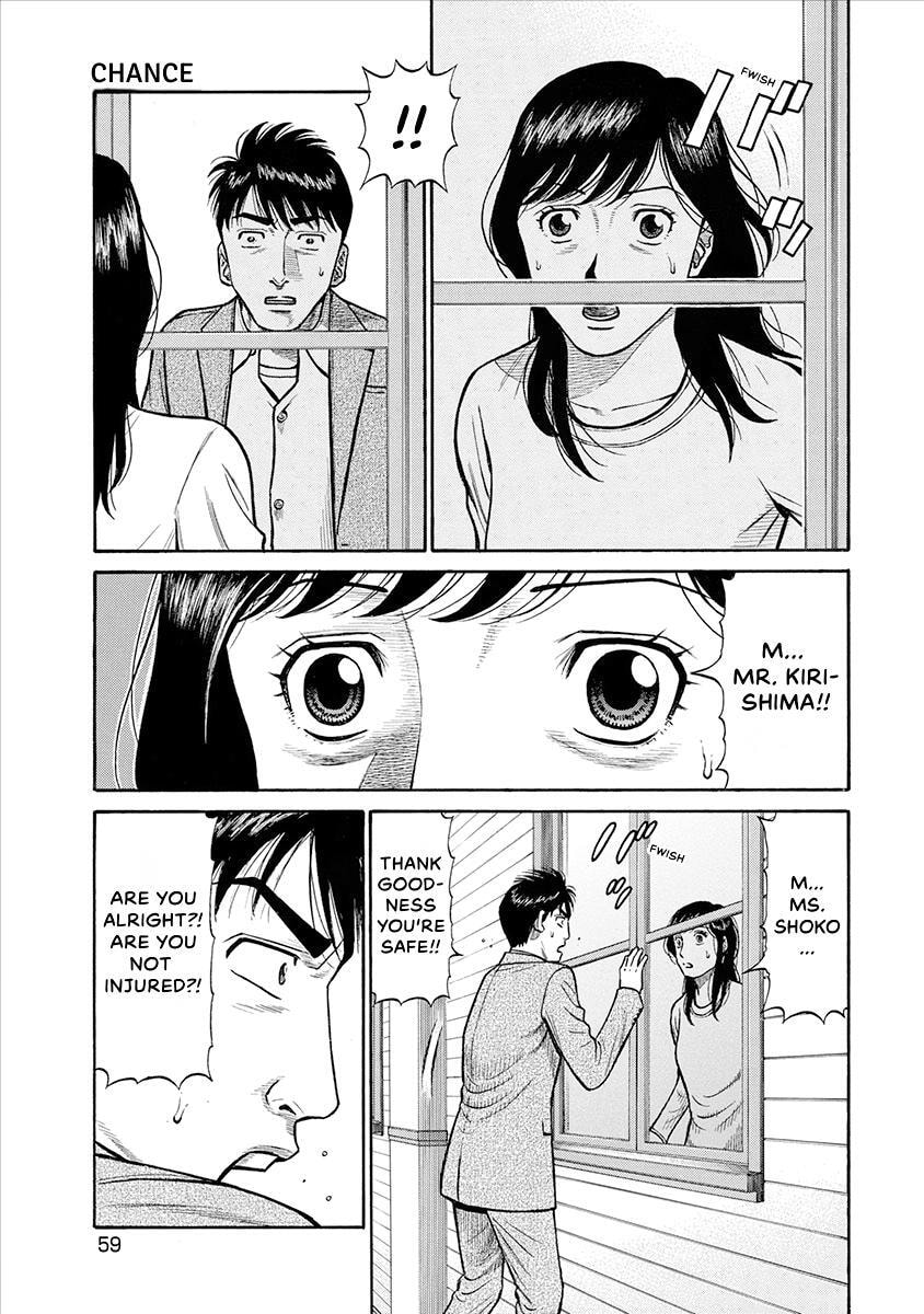 Rinjin X Chapter 21 page 17 - 