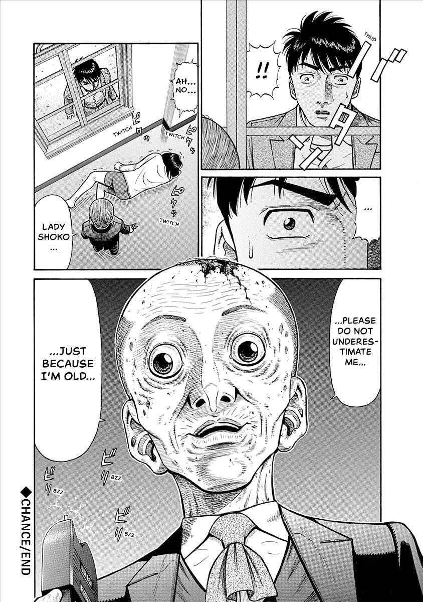 Rinjin X Chapter 21 page 20 - 
