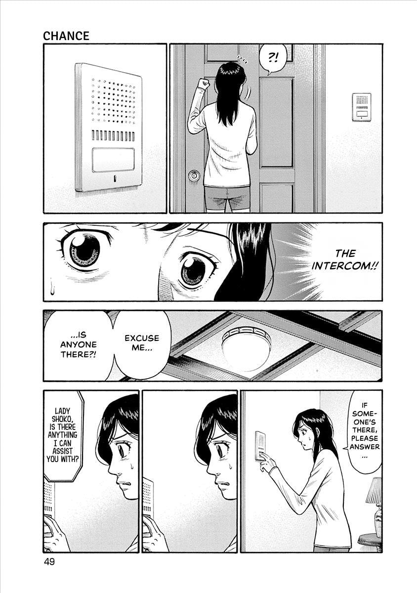 Rinjin X Chapter 21 page 7 - 