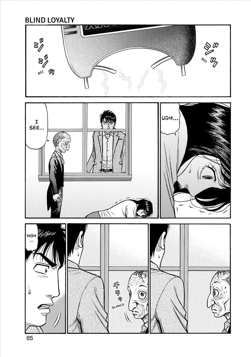Rinjin X Chapter 22 page 3 - 