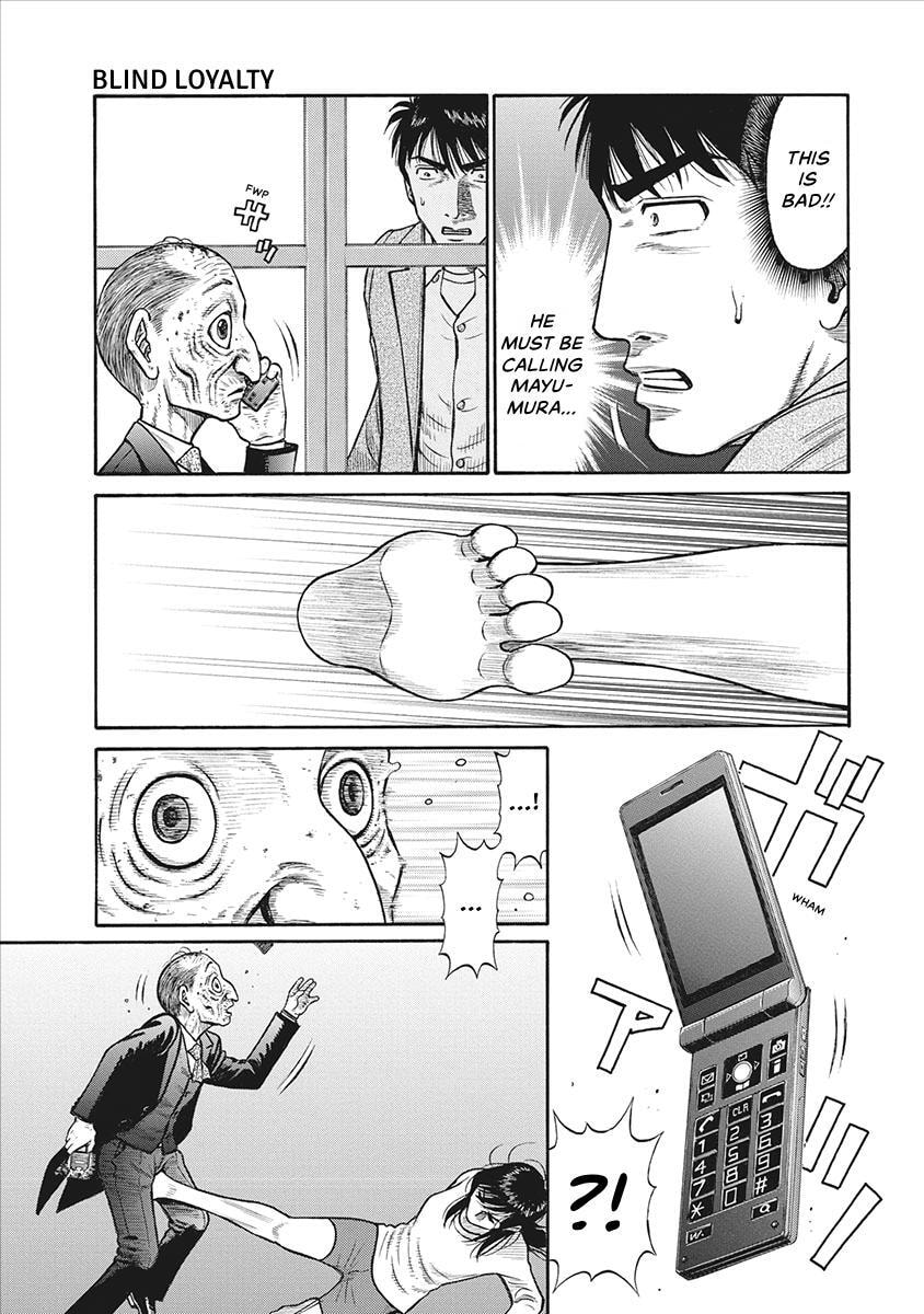 Rinjin X Chapter 22 page 5 - 