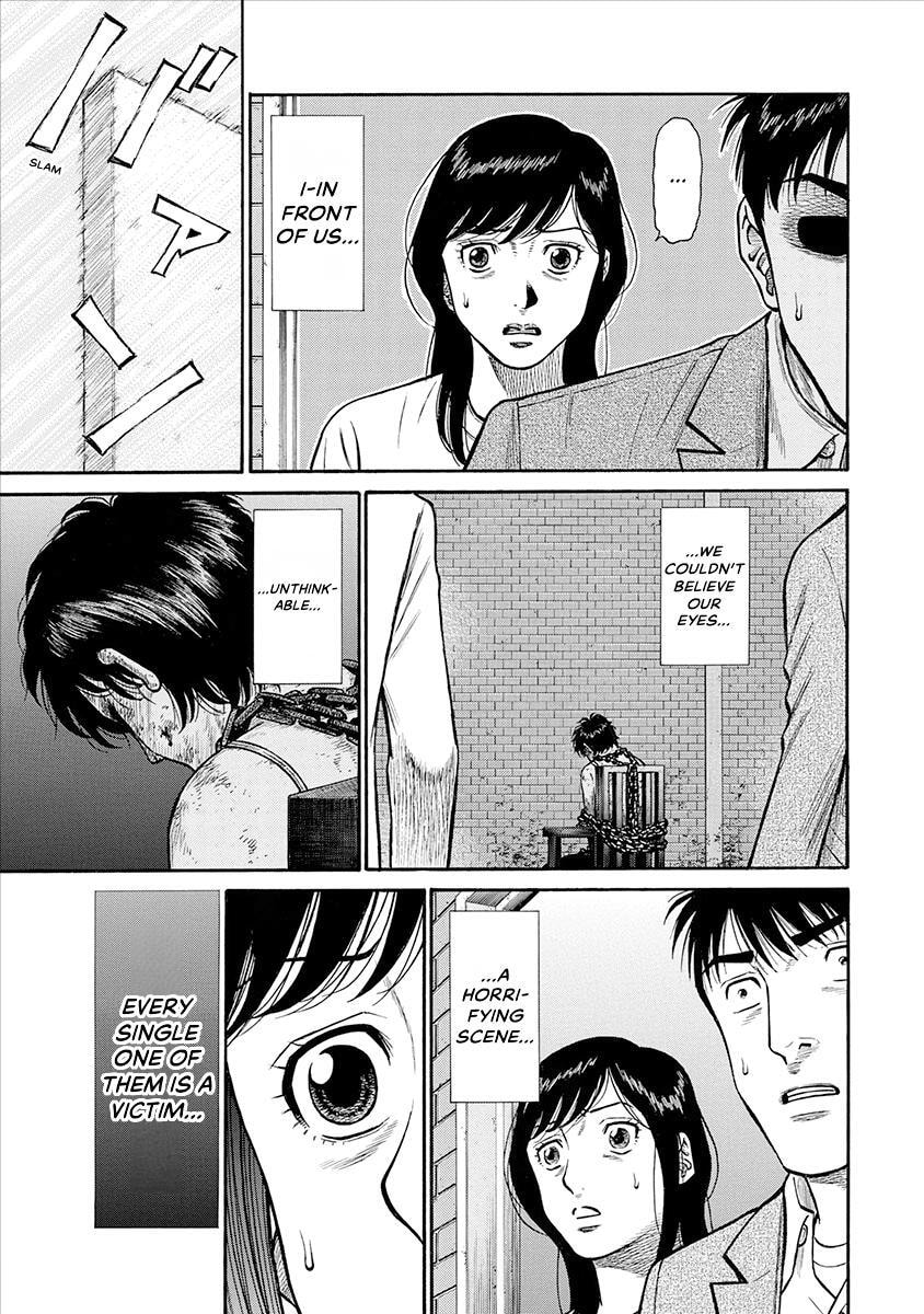 Rinjin X Chapter 23 page 11 - 