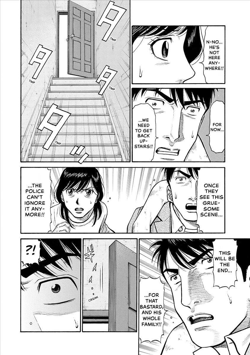 Rinjin X Chapter 23 page 18 - 