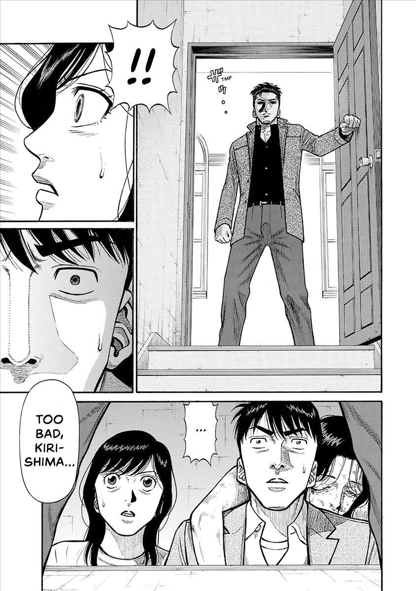 Rinjin X Chapter 23 page 19 - 