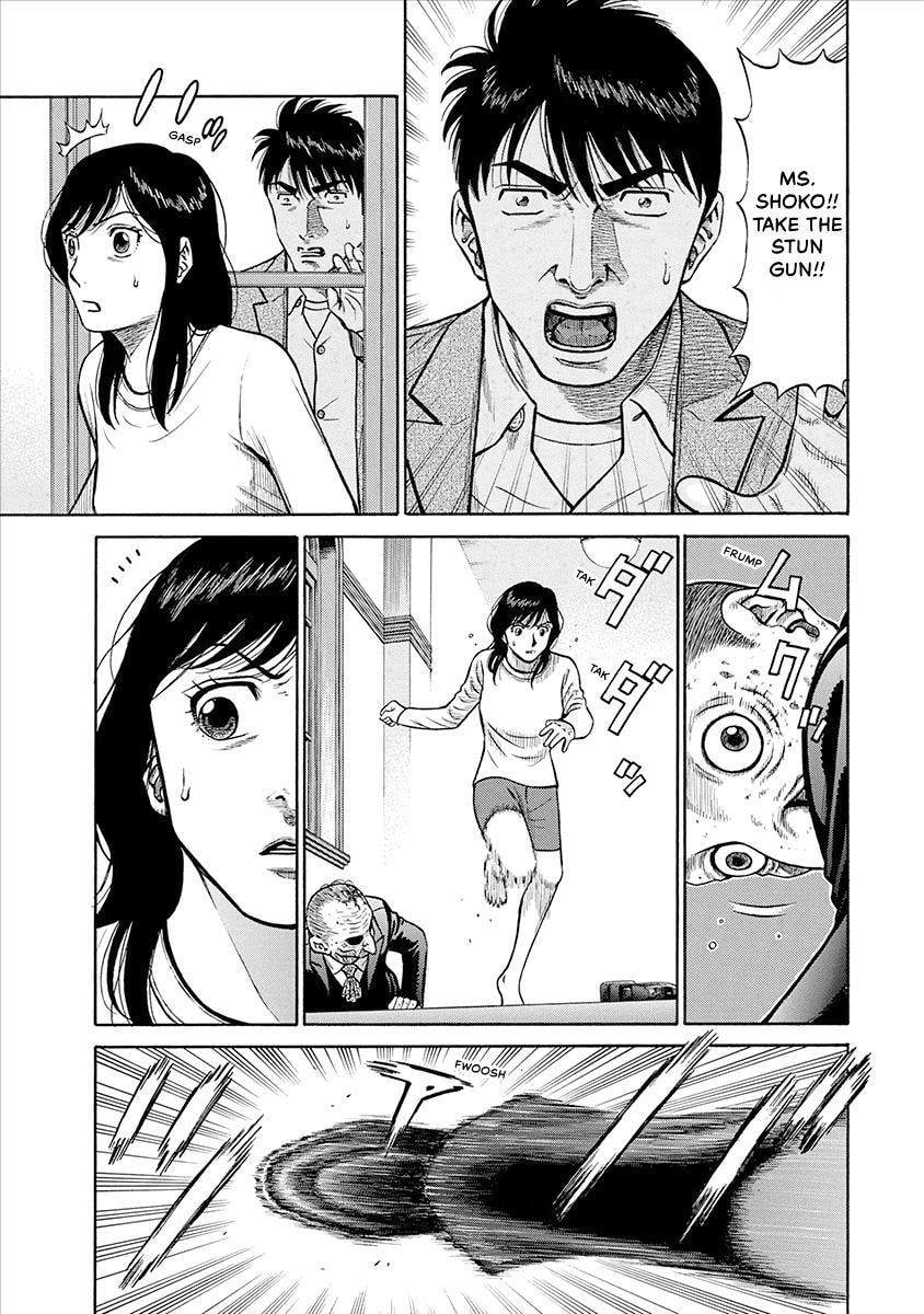 Rinjin X Chapter 23 page 3 - 