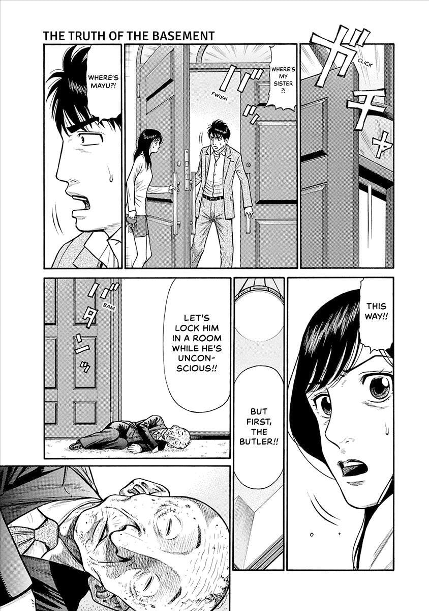 Rinjin X Chapter 23 page 7 - 