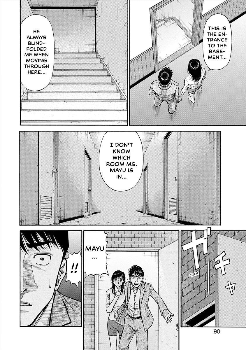Rinjin X Chapter 23 page 8 - 