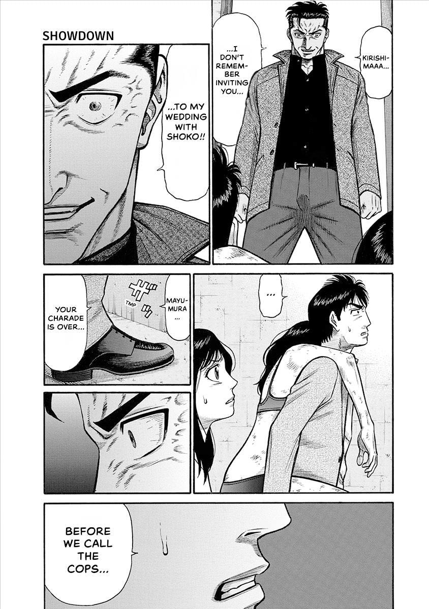 Rinjin X Chapter 24 page 1 - 