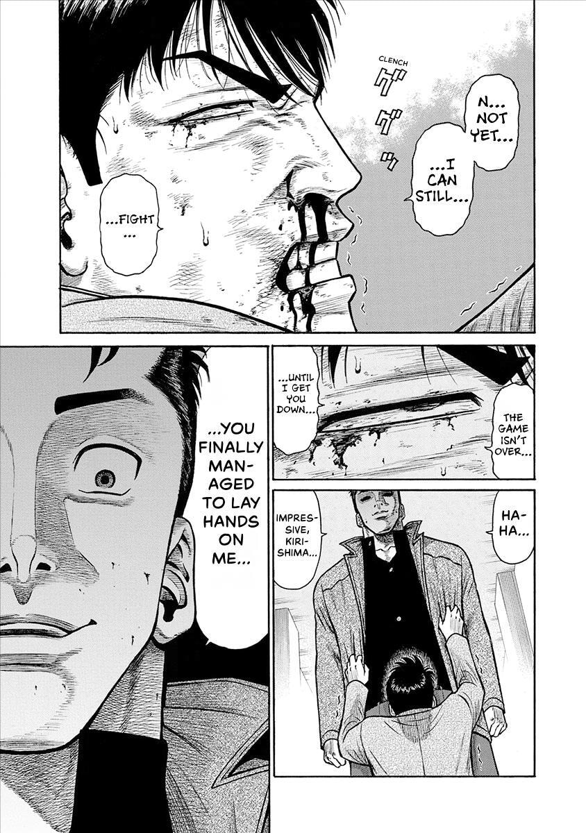 Rinjin X Chapter 24 page 17 - 