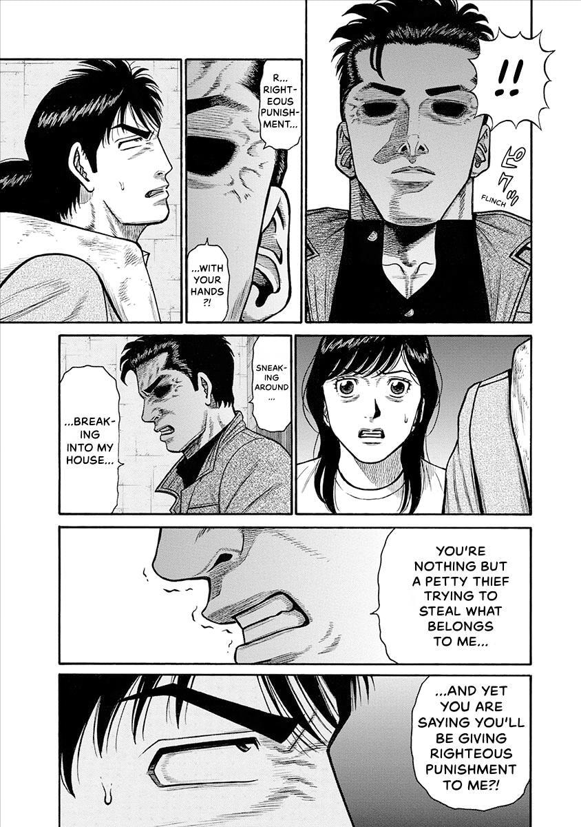 Rinjin X Chapter 24 page 3 - 