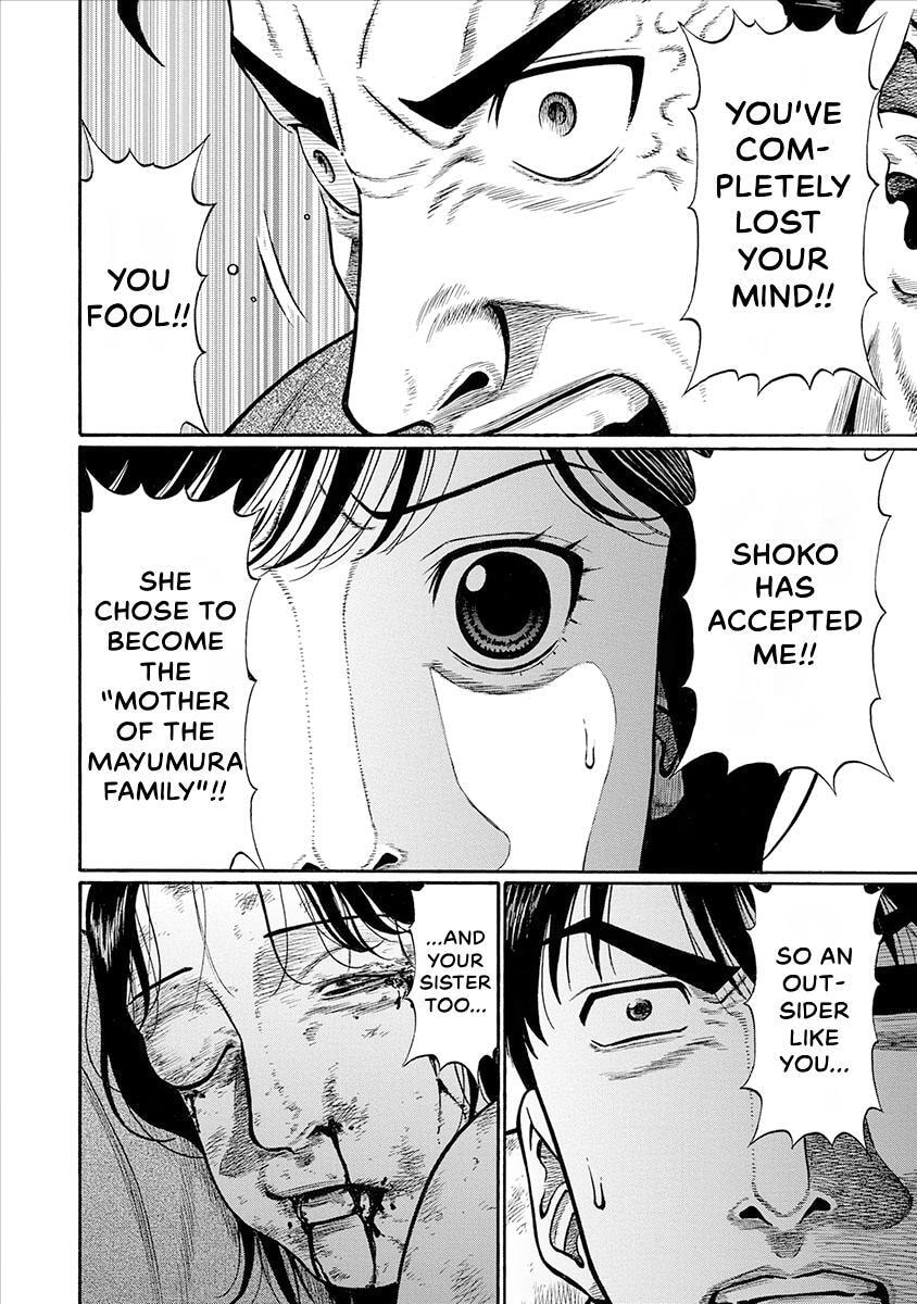 Rinjin X Chapter 24 page 4 - 