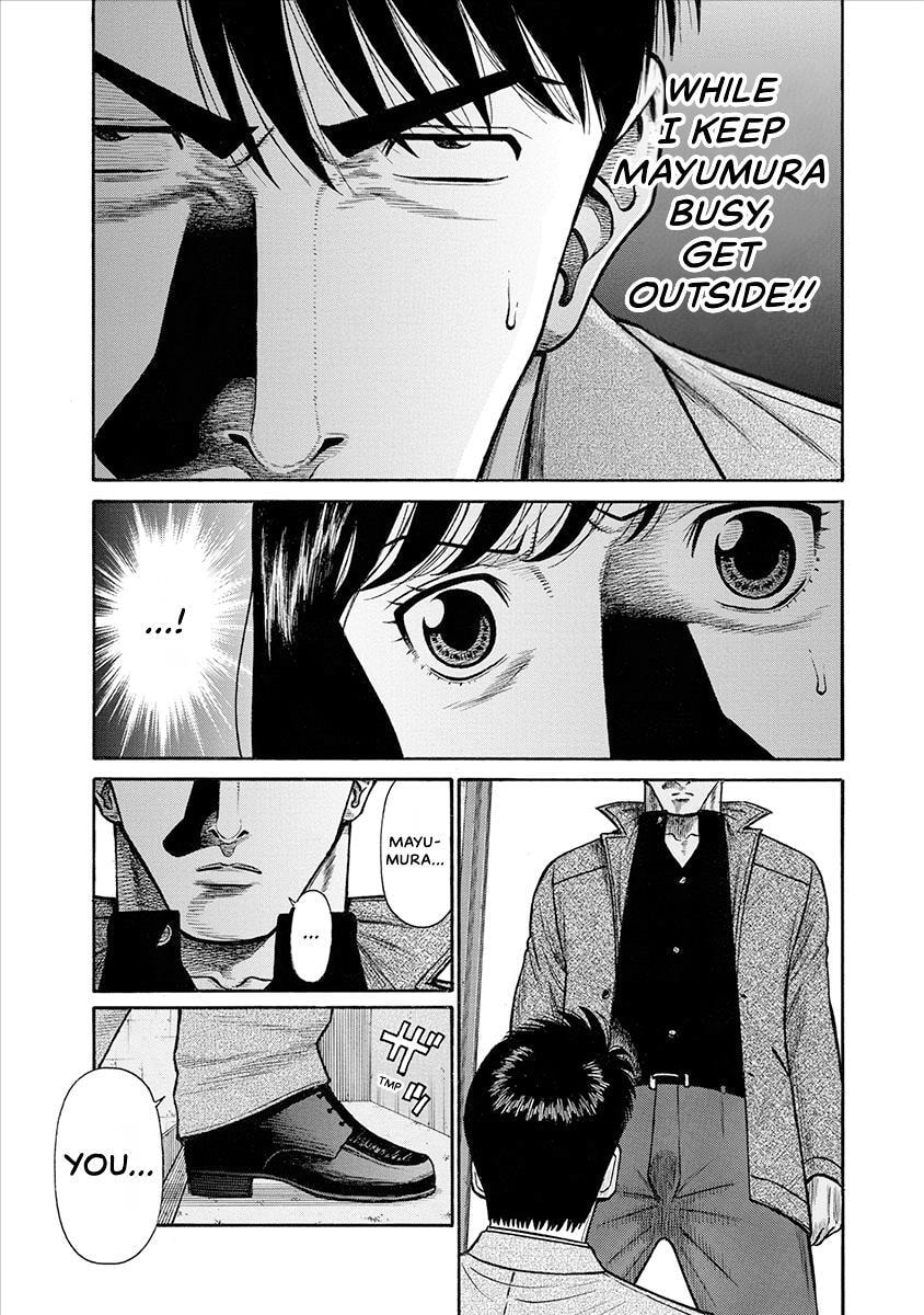 Rinjin X Chapter 24 page 7 - 