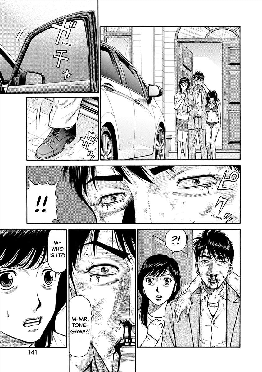 Rinjin X Chapter 25 page 19 - 