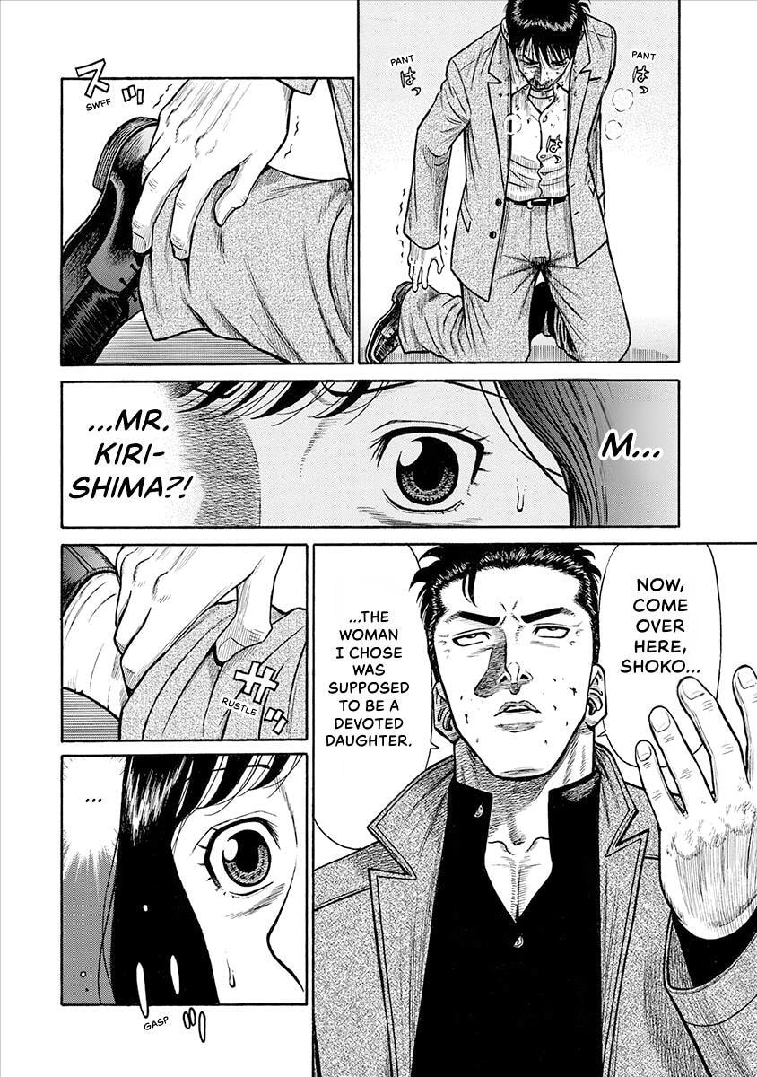 Rinjin X Chapter 25 page 4 - 