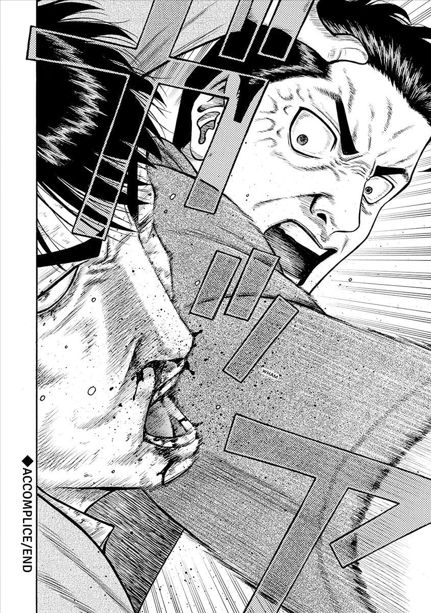 Rinjin X Chapter 26 page 18 - 
