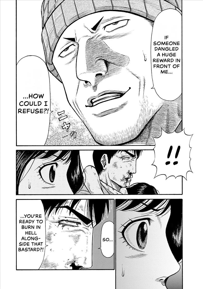 Rinjin X Chapter 26 page 6 - 