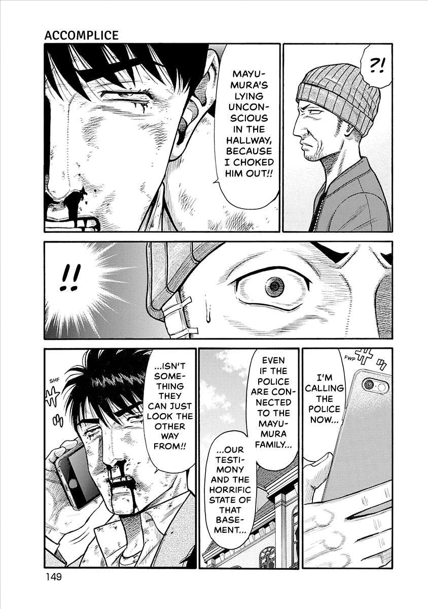 Rinjin X Chapter 26 page 7 - 