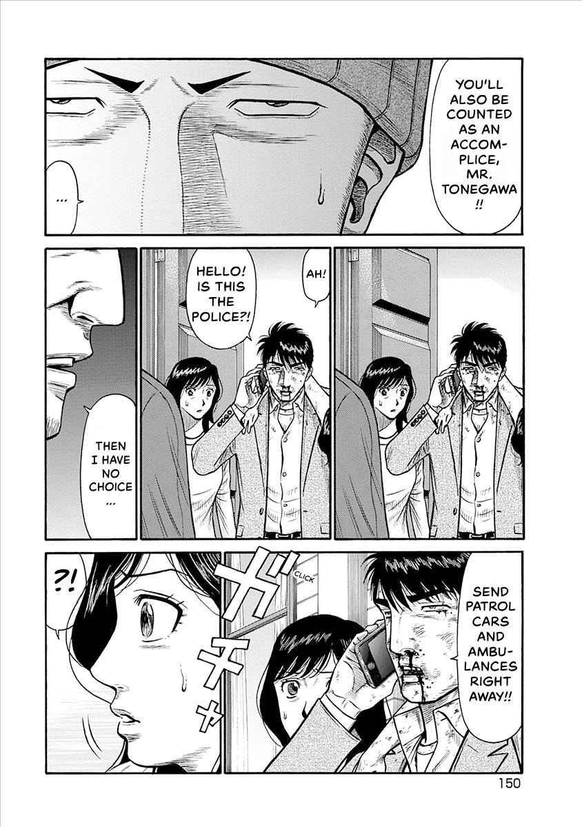 Rinjin X Chapter 26 page 8 - 