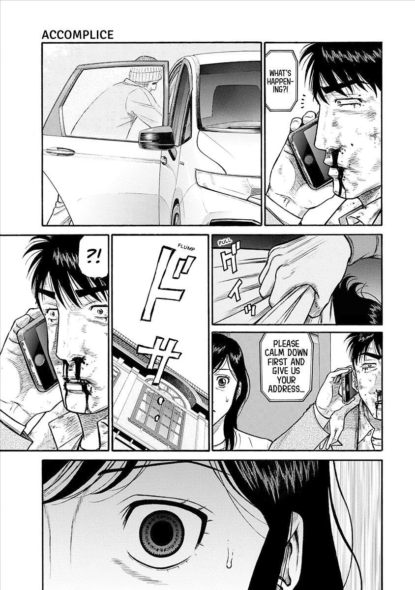 Rinjin X Chapter 26 page 9 - 