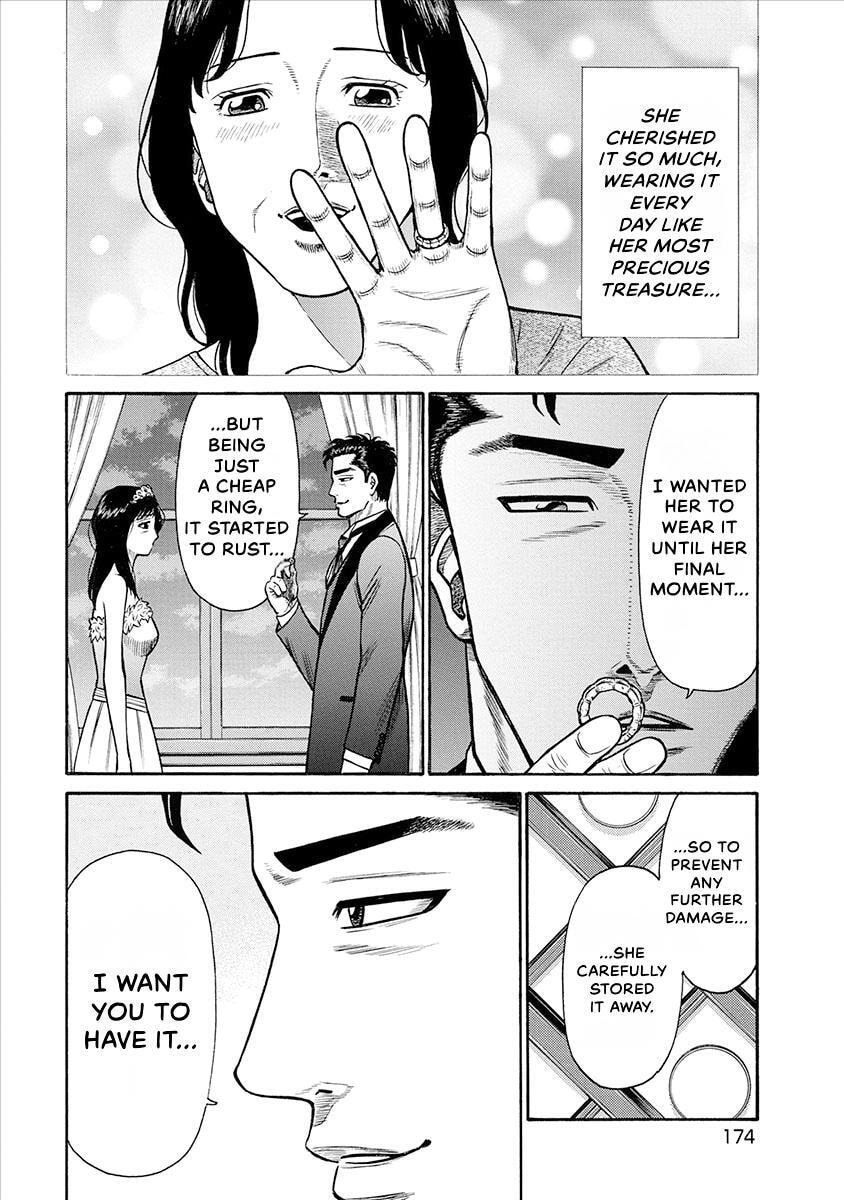 Rinjin X Chapter 27 page 14 - 