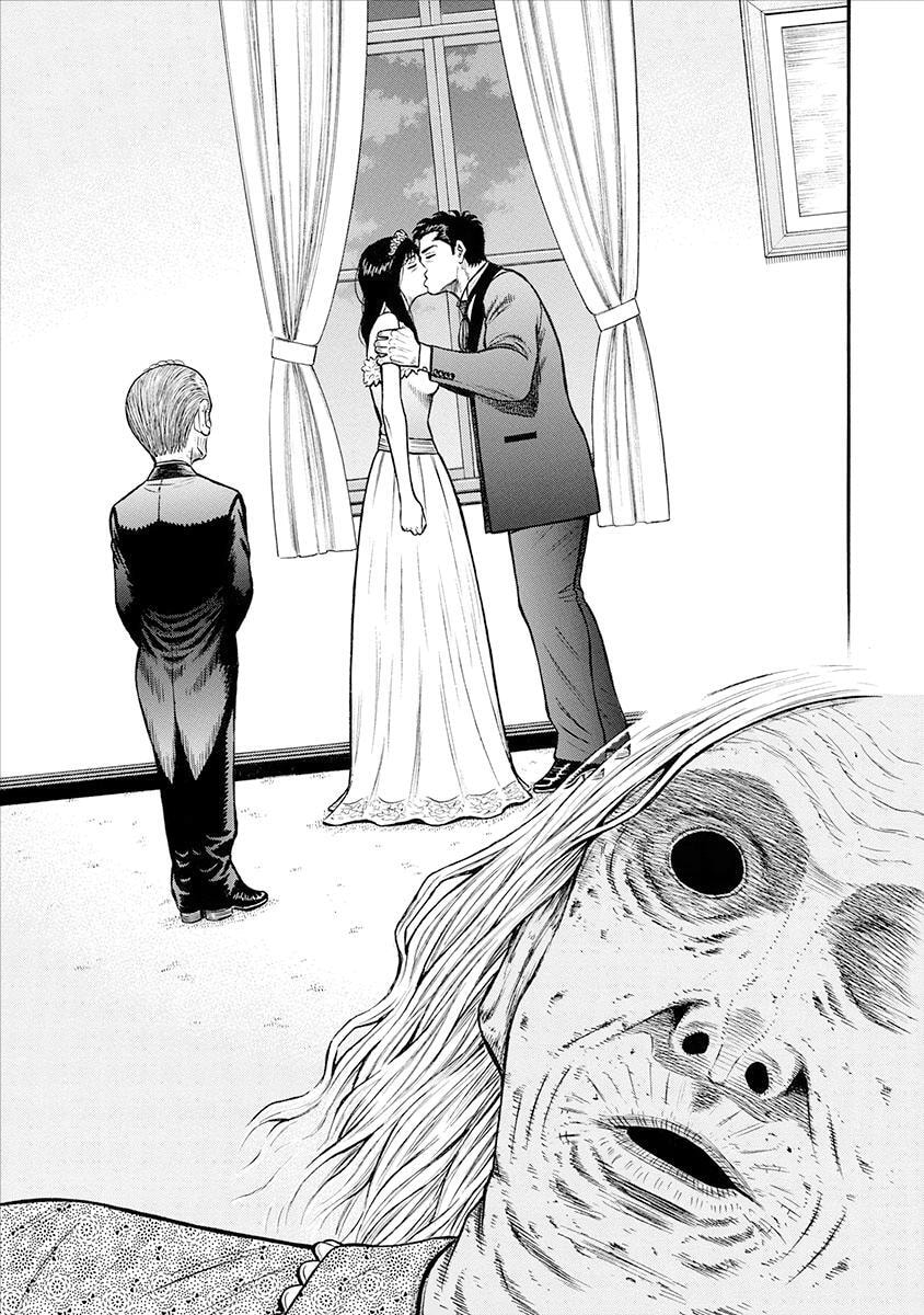 Rinjin X Chapter 27 page 17 - 