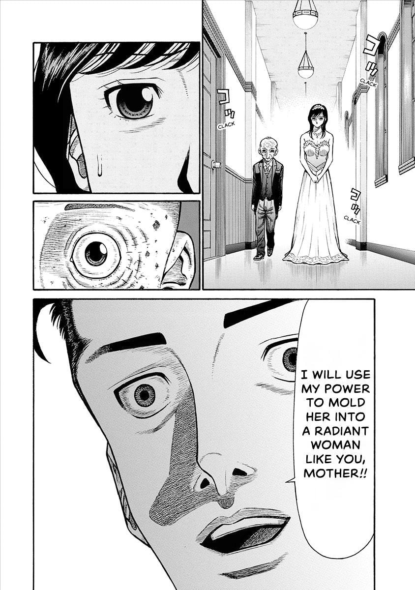 Rinjin X Chapter 27 page 6 - 