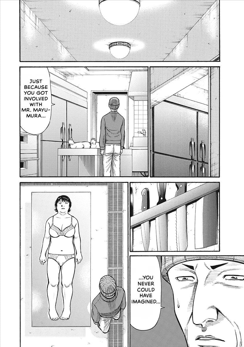 Rinjin X Chapter 27 page 8 - 