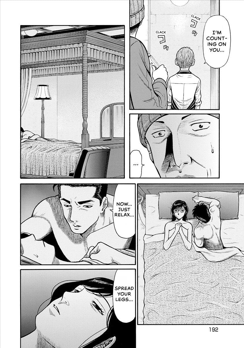 Rinjin X Chapter 28 page 12 - 