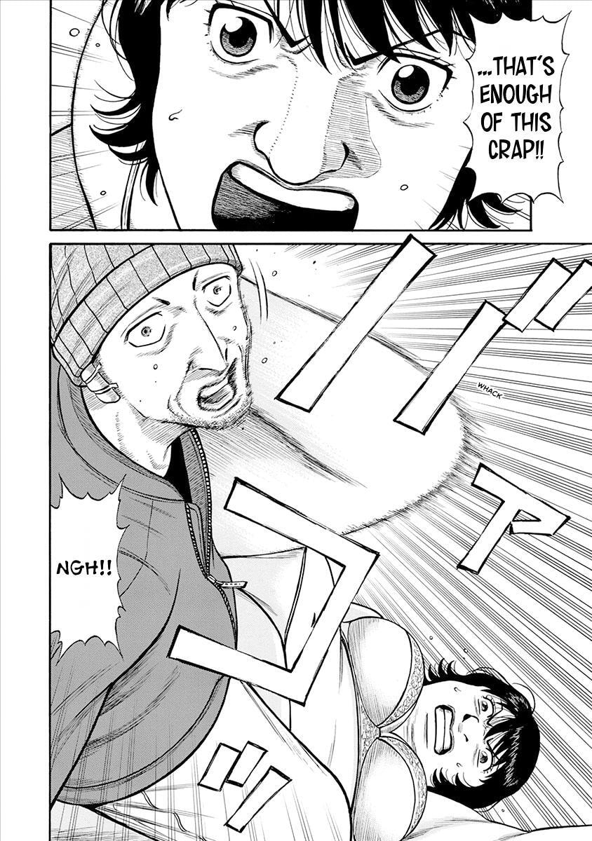 Rinjin X Chapter 28 page 16 - 