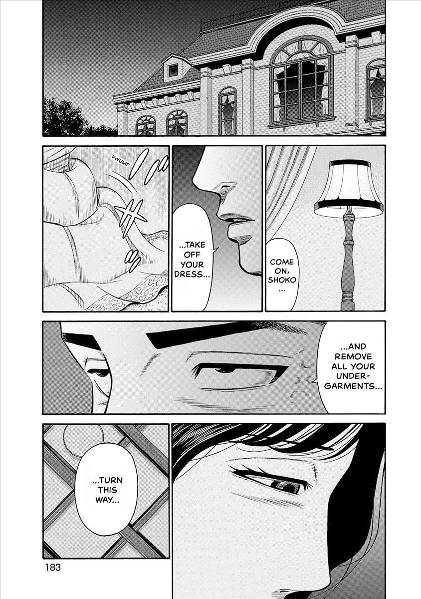 Rinjin X Chapter 28 page 3 - 