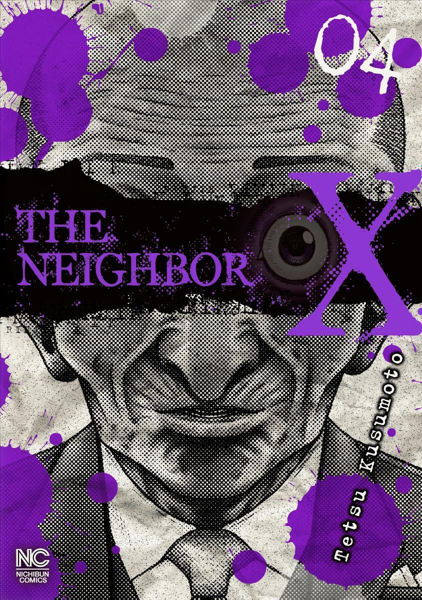 Rinjin X Chapter 29 page 1 - 