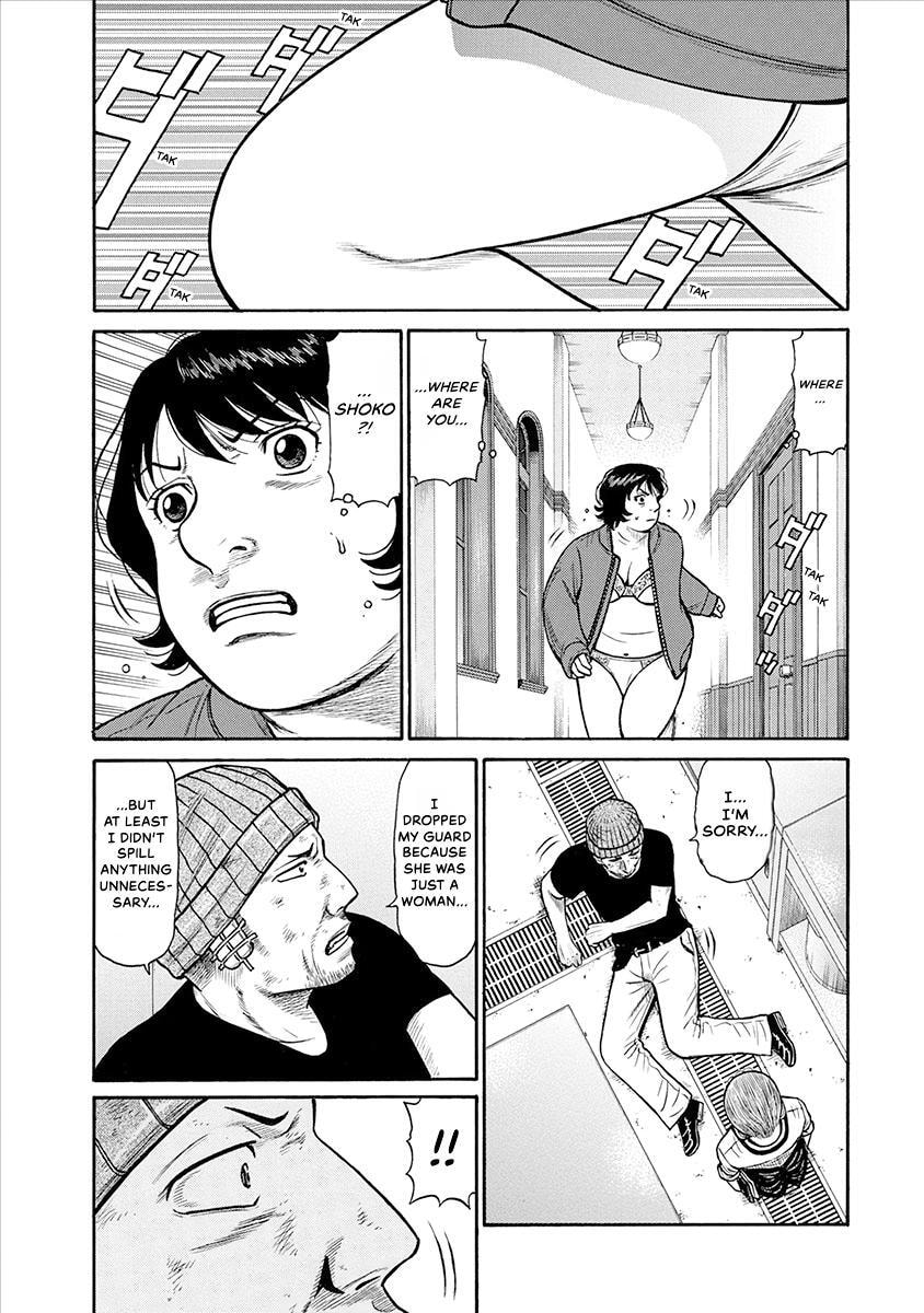 Rinjin X Chapter 29 page 19 - 