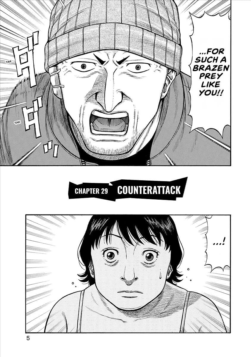Rinjin X Chapter 29 page 7 - 