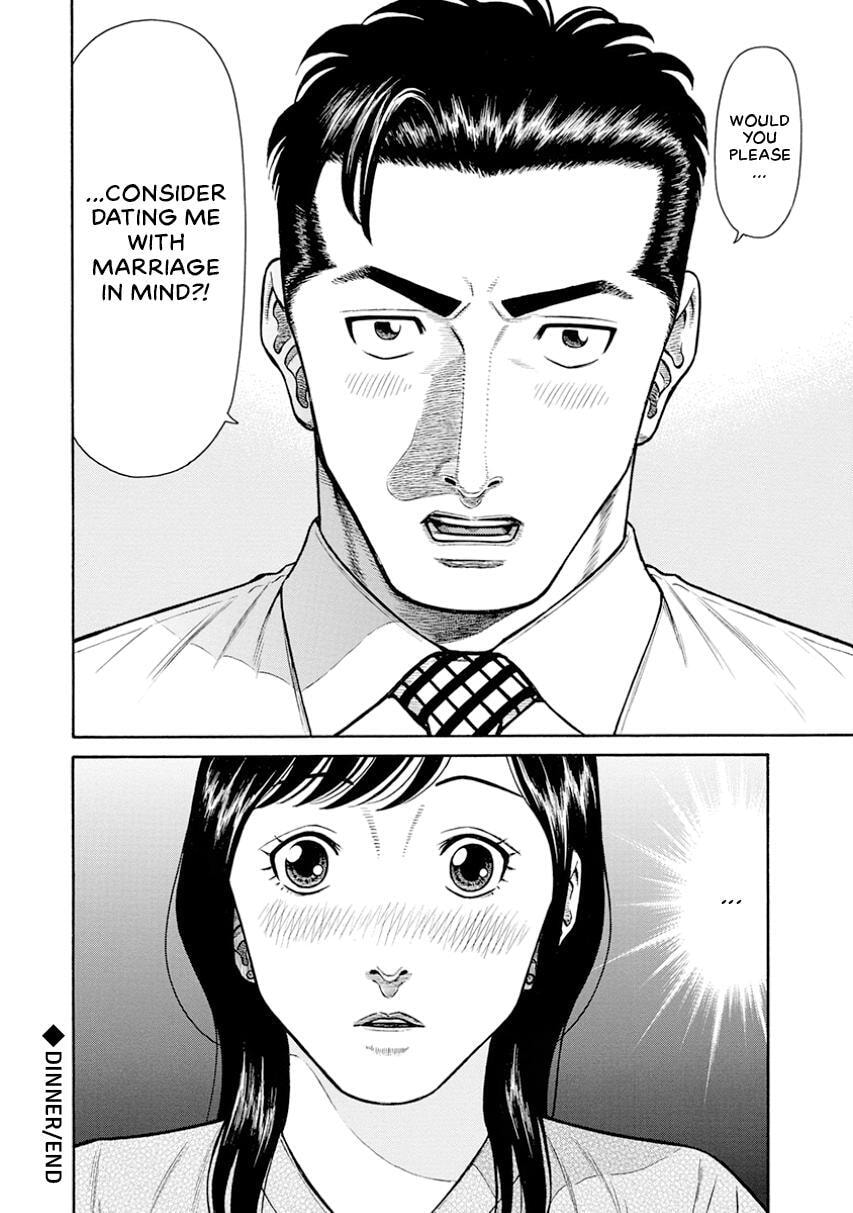 Rinjin X Chapter 3 page 20 - 