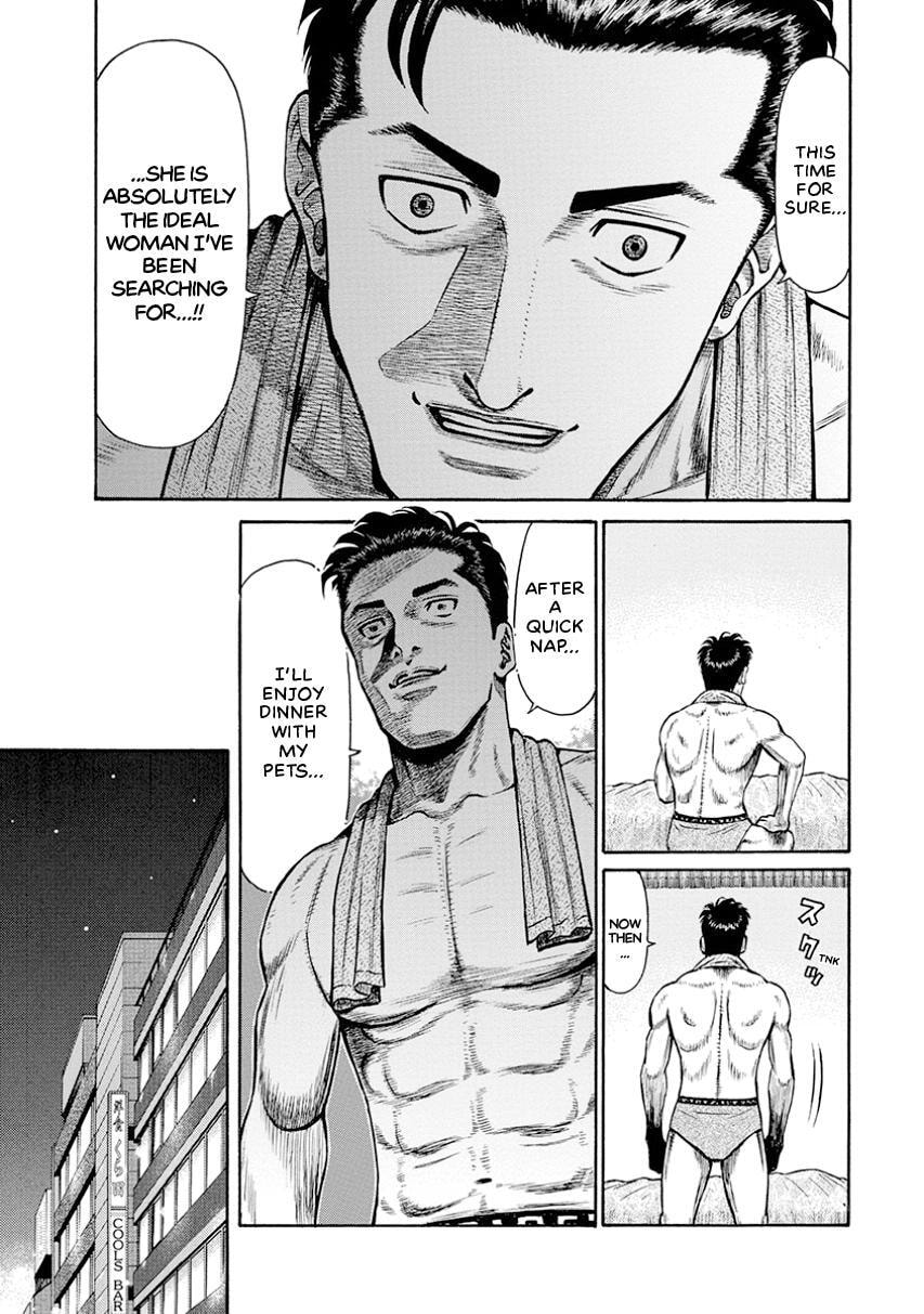 Rinjin X Chapter 3 page 5 - 