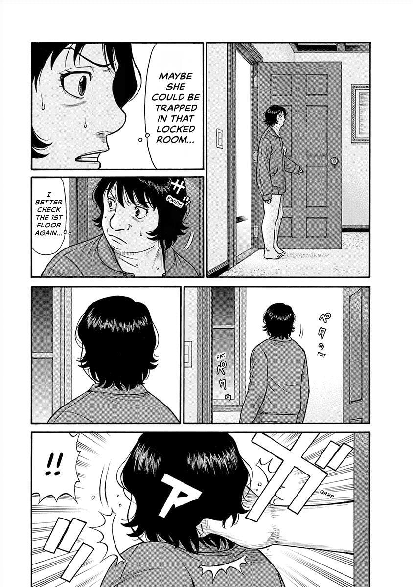 Rinjin X Chapter 30 page 14 - 