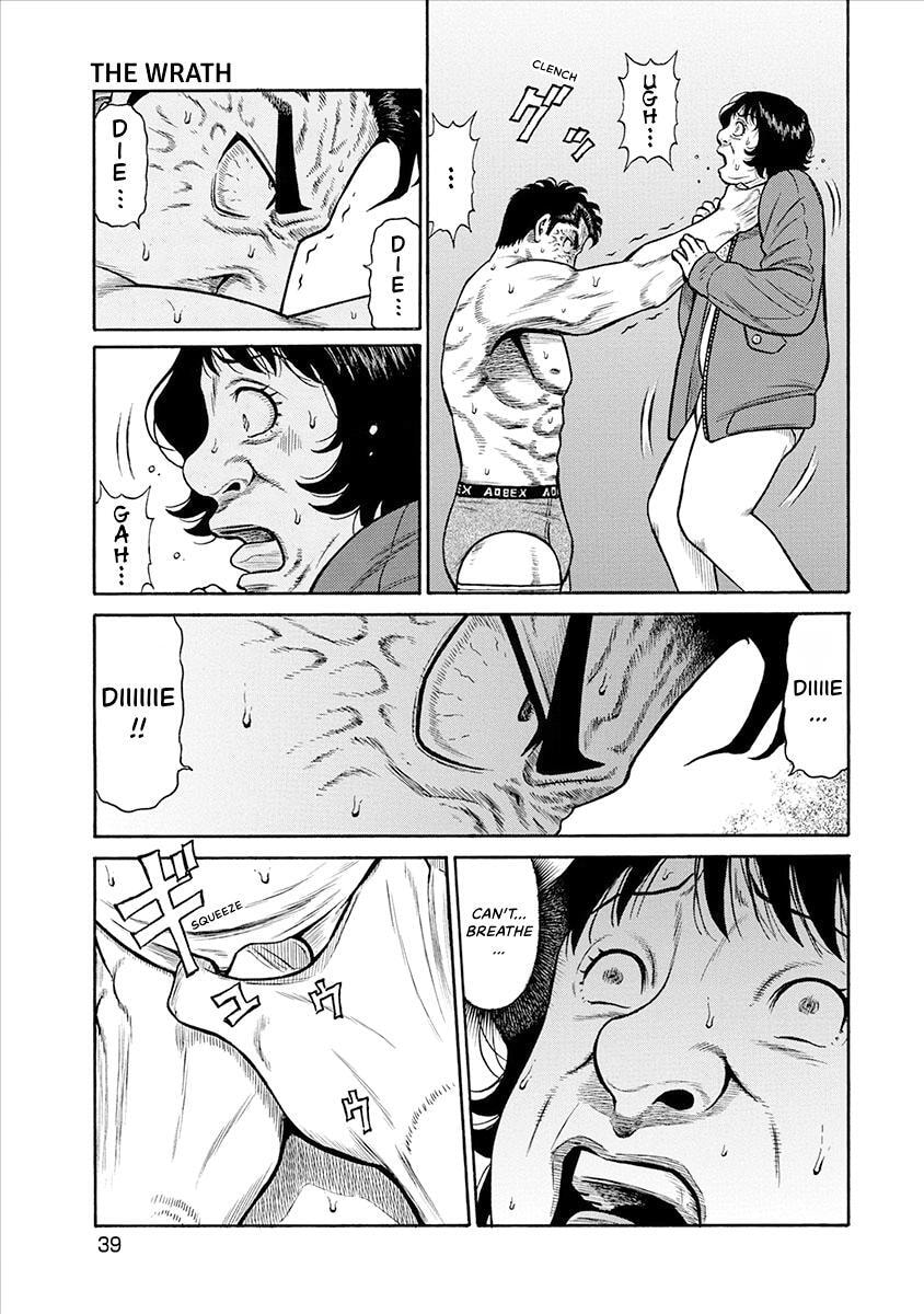 Rinjin X Chapter 30 page 17 - 