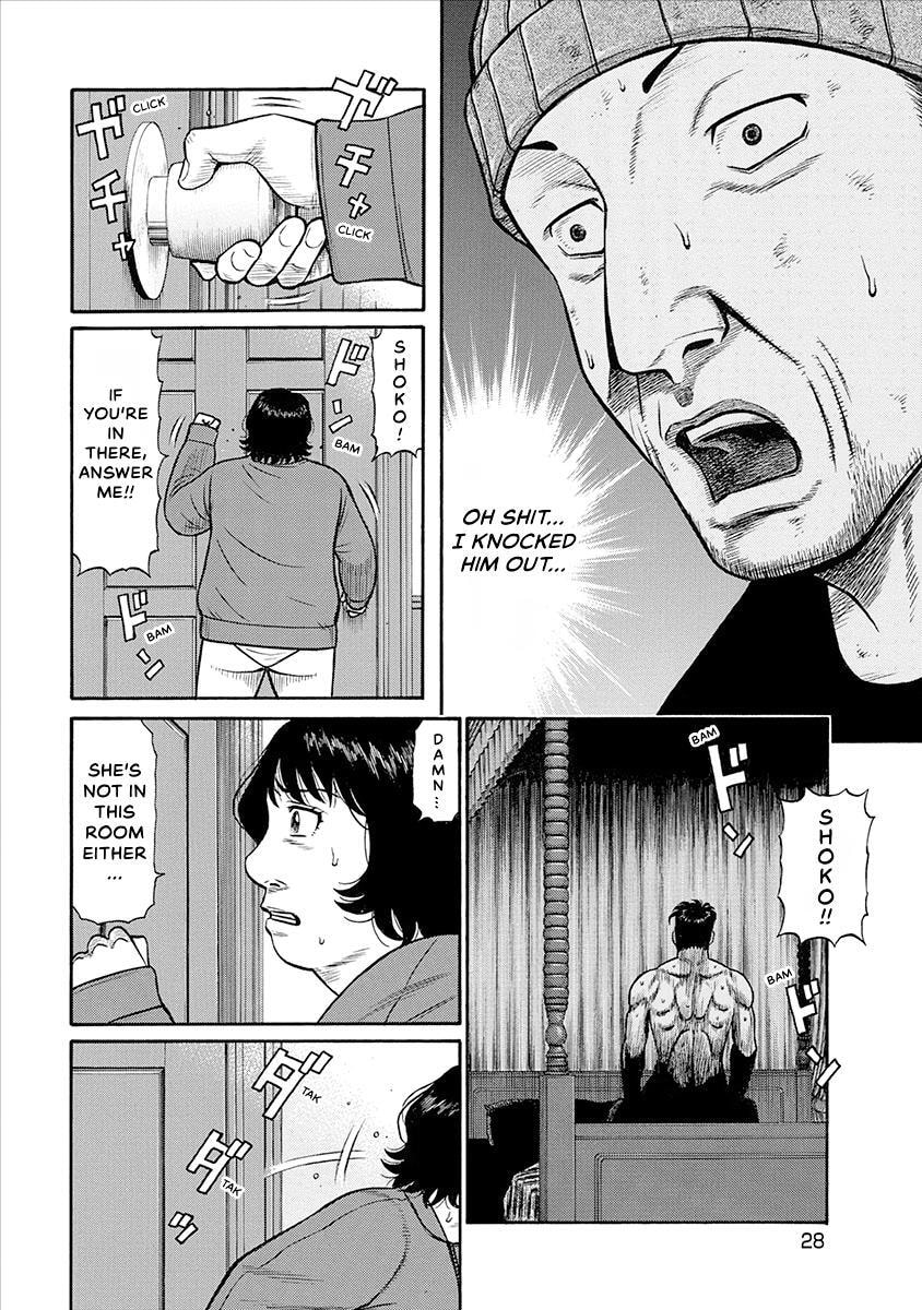 Rinjin X Chapter 30 page 6 - 