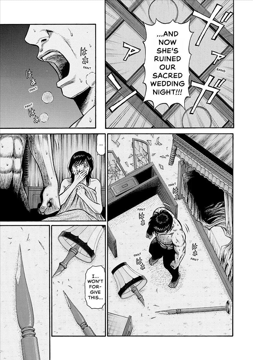 Rinjin X Chapter 30 page 9 - 