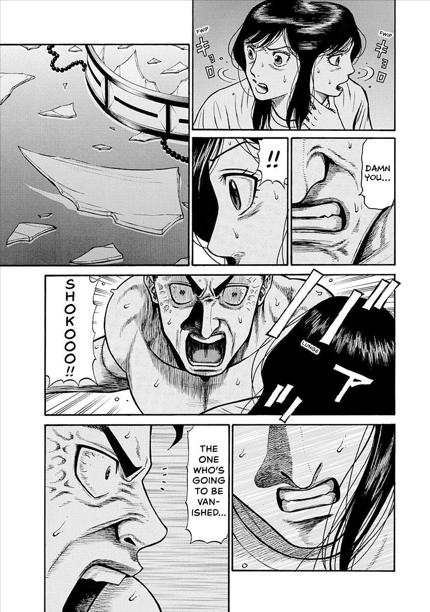 Rinjin X Chapter 32 page 15 - 