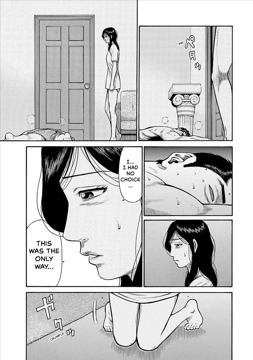 Rinjin X Chapter 33 page 15 - 