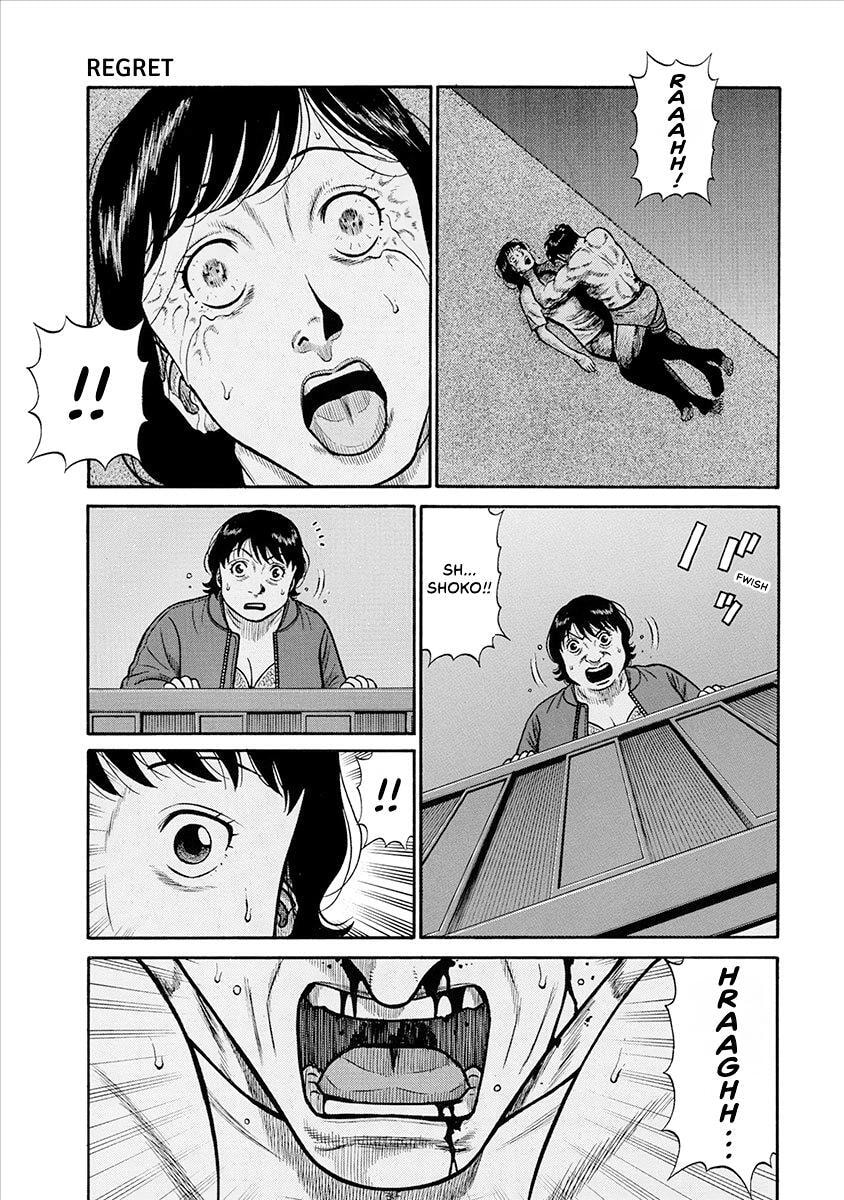 Rinjin X Chapter 34 page 14 - 