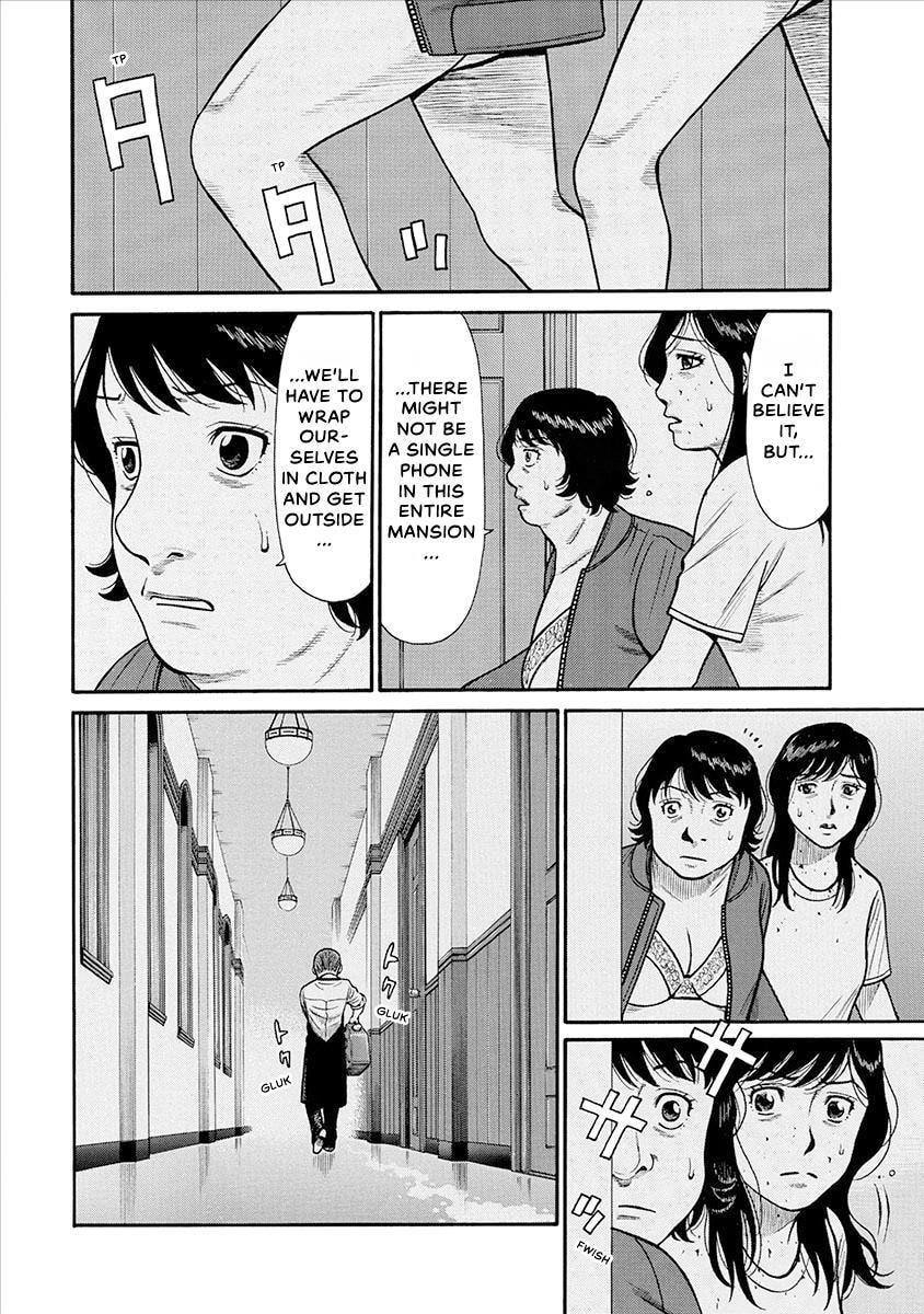 Rinjin X Chapter 35 page 14 - 