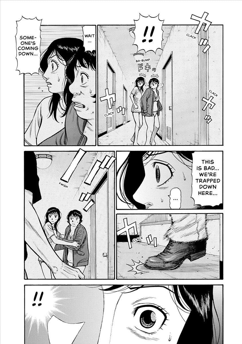 Rinjin X Chapter 36 page 7 - 