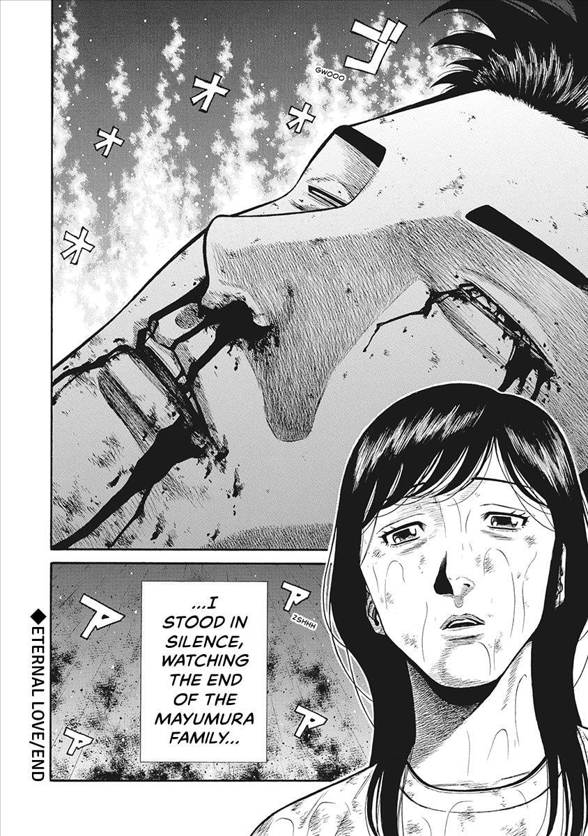Rinjin X Chapter 37 page 16 - 