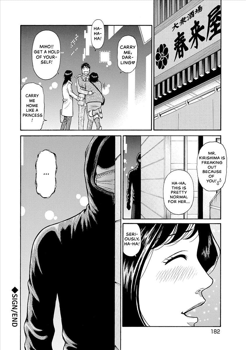 Rinjin X Chapter 38 page 16 - 