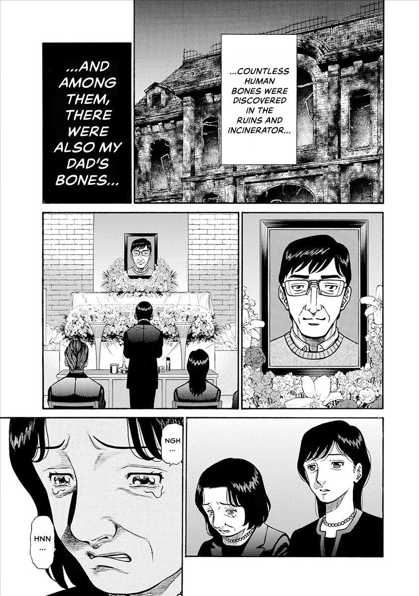 Rinjin X Chapter 38 page 5 - 