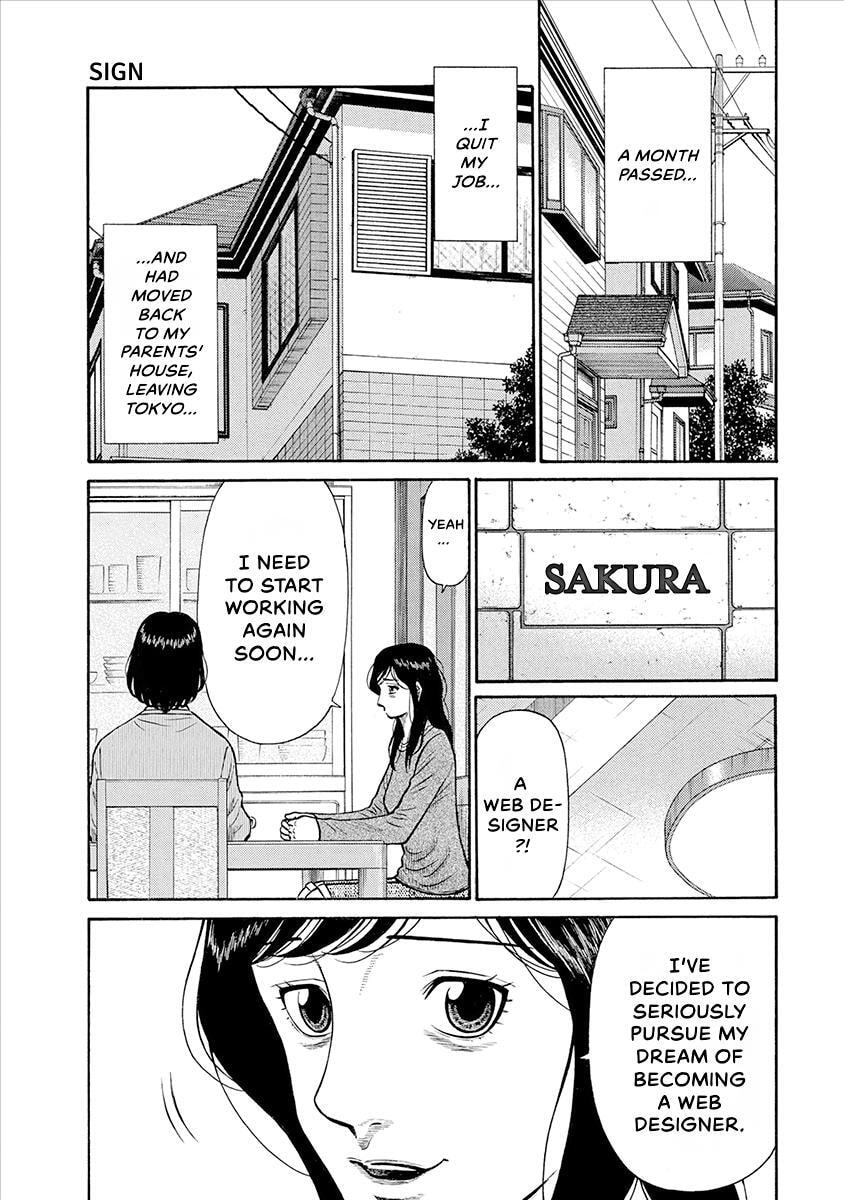 Rinjin X Chapter 38 page 7 - 