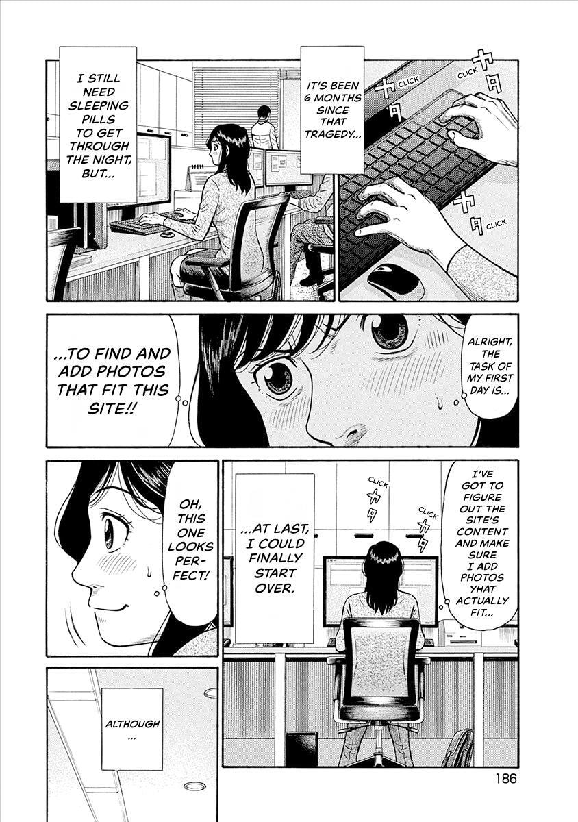 Rinjin X Chapter 39 page 4 - 
