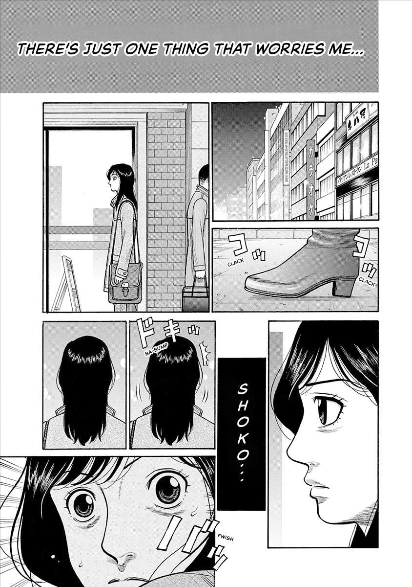 Rinjin X Chapter 39 page 5 - 